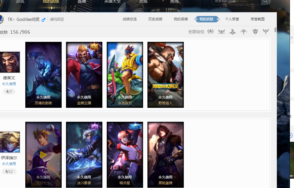 更多粉丝 更多粉丝