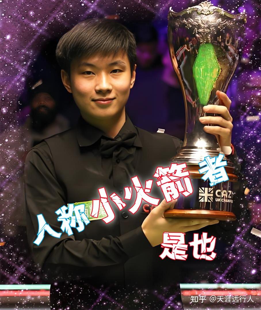 之力扭转了 之力扭转了