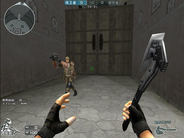 那里藏着他 那里藏着他