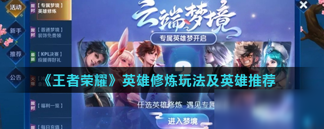 降低单点受