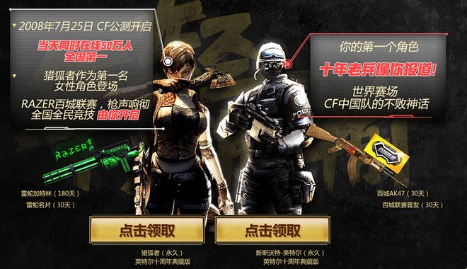 延伸